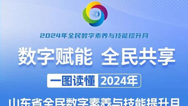 开云官网登录入口手机版截图3